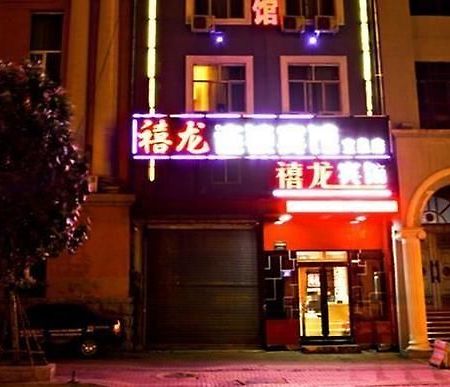 Harbin Xilong Hotel Mai Mai Street Branch Luaran gambar